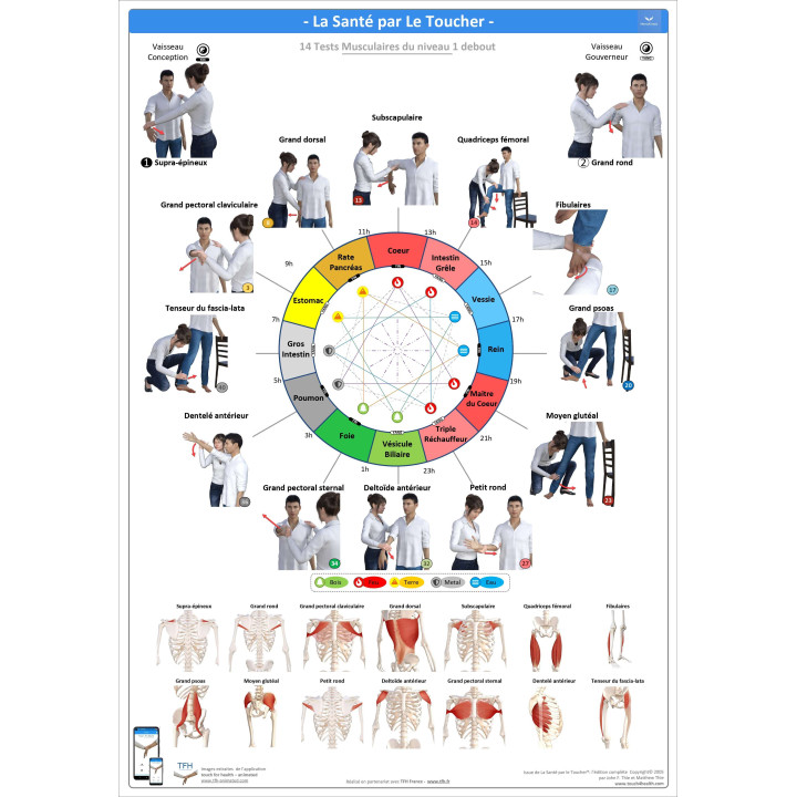 copy of TOUCH PACK
