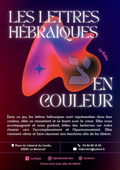 Jeu de cartes Lettres Hébraïques en couleur